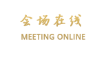 上海瀚海明玉大酒店